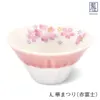 商品画像 3 のサムネイル