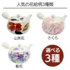 商品画像 4 のサムネイル