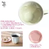 商品画像 2 のサムネイル
