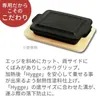 商品画像 2 のサムネイル