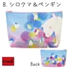 商品画像 3 のサムネイル