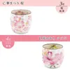 商品画像 4 のサムネイル