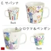 商品画像 2 のサムネイル