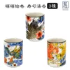 商品画像 1 のサムネイル