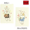 商品画像 3 のサムネイル