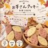 商品画像 1 のサムネイル