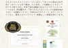 Thumbnail of product image 5