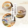 商品画像 9 のサムネイル