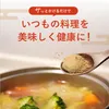 商品画像 2 のサムネイル