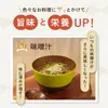 商品画像 7 のサムネイル
