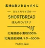 Thumbnail of product image 2