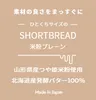 Thumbnail of product image 2