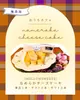 Thumbnail of product image 2