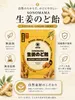 商品画像 2 のサムネイル