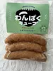 商品画像 1 のサムネイル