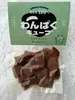 商品画像 1 のサムネイル