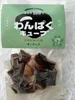 商品画像 1 のサムネイル