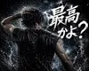 商品画像 7 のサムネイル