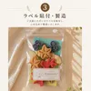 商品画像 6 のサムネイル
