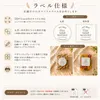 商品画像 5 のサムネイル