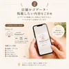 商品画像 4 のサムネイル