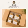商品画像 6 のサムネイル