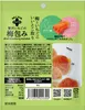 商品画像 2 のサムネイル