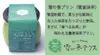 商品画像 3 のサムネイル