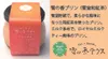 商品画像 2 のサムネイル