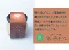 商品画像 2 のサムネイル