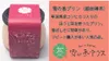 商品画像 2 のサムネイル