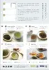 商品画像 4 のサムネイル