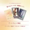 商品画像 9 のサムネイル