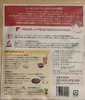 商品圖片 2 縮圖