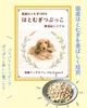 商品画像 2 のサムネイル