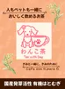 商品画像 4 のサムネイル