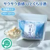 商品画像 2 のサムネイル