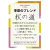 商品画像 9 のサムネイル