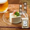 商品画像 8 のサムネイル