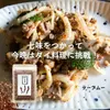 商品画像 9 のサムネイル