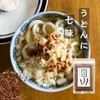 商品画像 7 のサムネイル