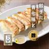 商品画像 1 のサムネイル