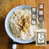 商品画像 9 のサムネイル