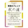 商品画像 8 のサムネイル