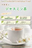 商品画像 2 のサムネイル