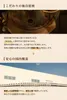 商品画像 5 のサムネイル