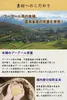 商品画像 5 のサムネイル