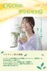 商品画像 3 のサムネイル