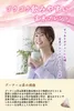 商品画像 3 のサムネイル