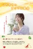 商品画像 3 のサムネイル
